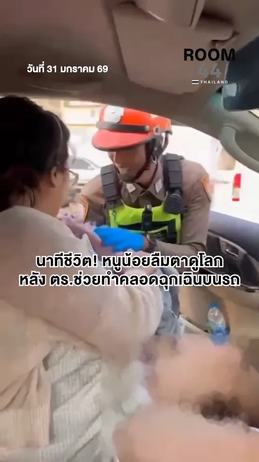 สกรีนช็อต2026-01-31140215