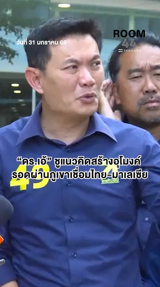 สกรีนช็อต2026-01-31154330