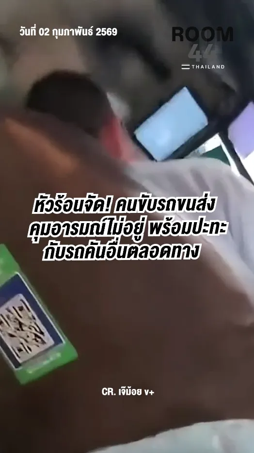 สกรีนช็อต2026-02-02160528