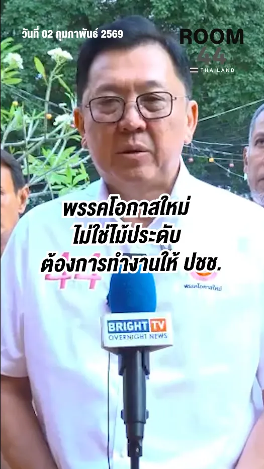 สกรีนช็อต2026-02-02180656