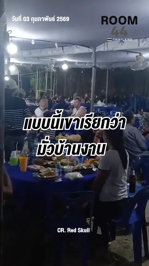 สกรีนช็อต2026-02-03164544