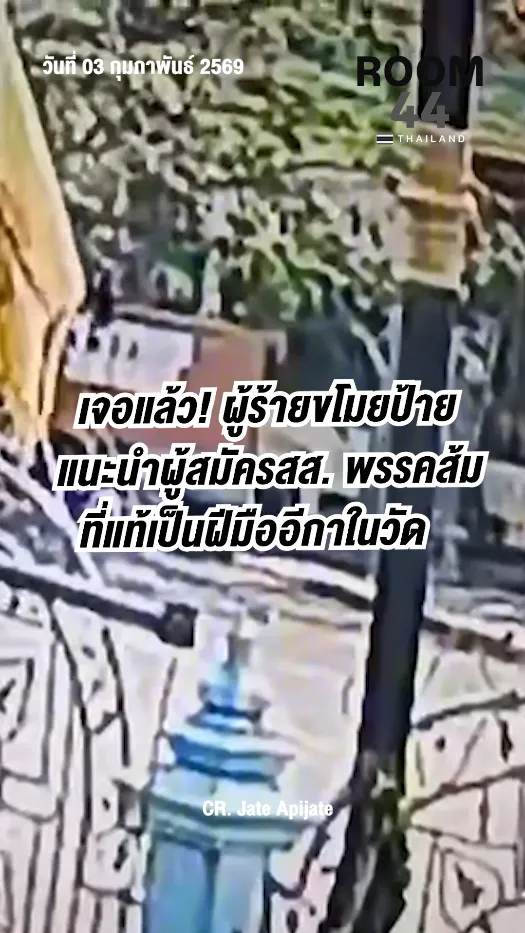 สกรีนช็อต2026-02-03170031