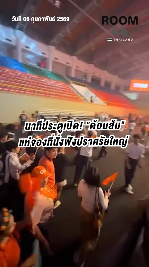 สกรีนช็อต2026-02-06153819