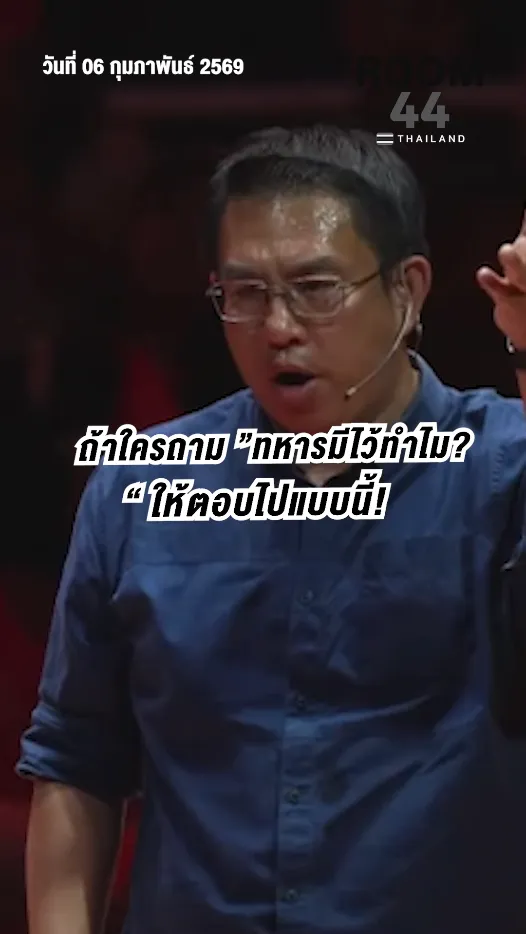 สกรีนช็อต2026-02-06174410