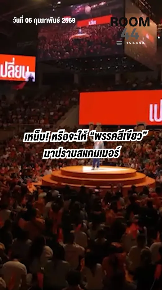 สกรีนช็อต2026-02-06182339