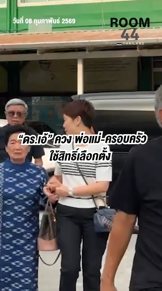 สกรีนช็อต2026-02-08121755