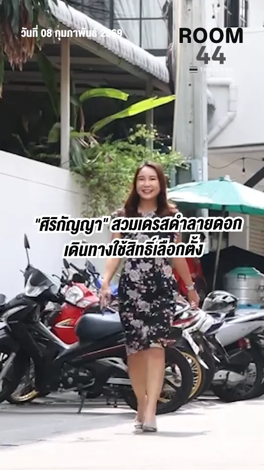 สกรีนช็อต2026-02-08122130