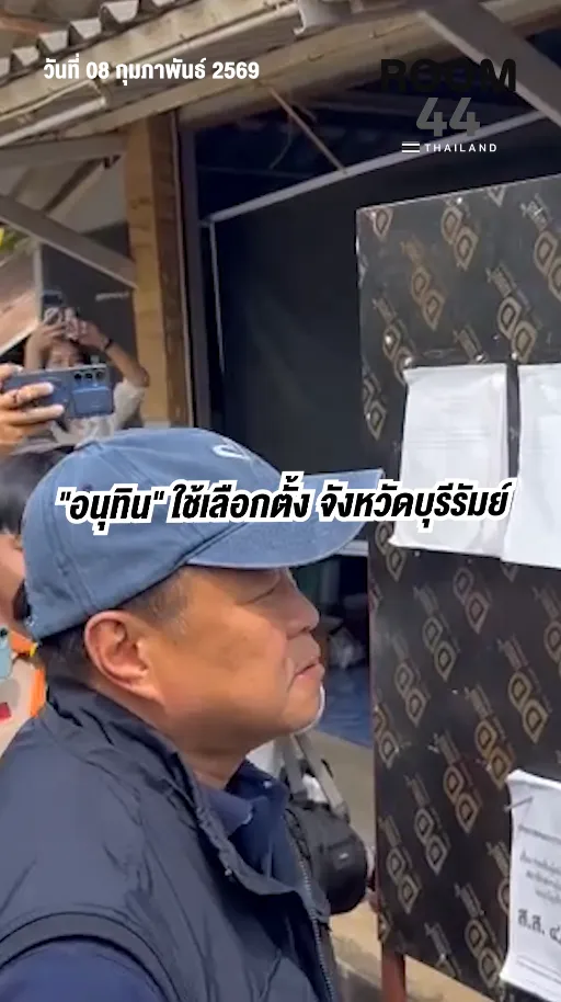 สกรีนช็อต2026-02-08141441