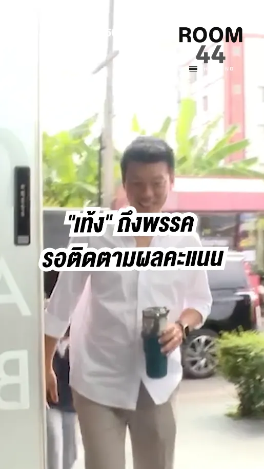 สกรีนช็อต2026-02-08145920