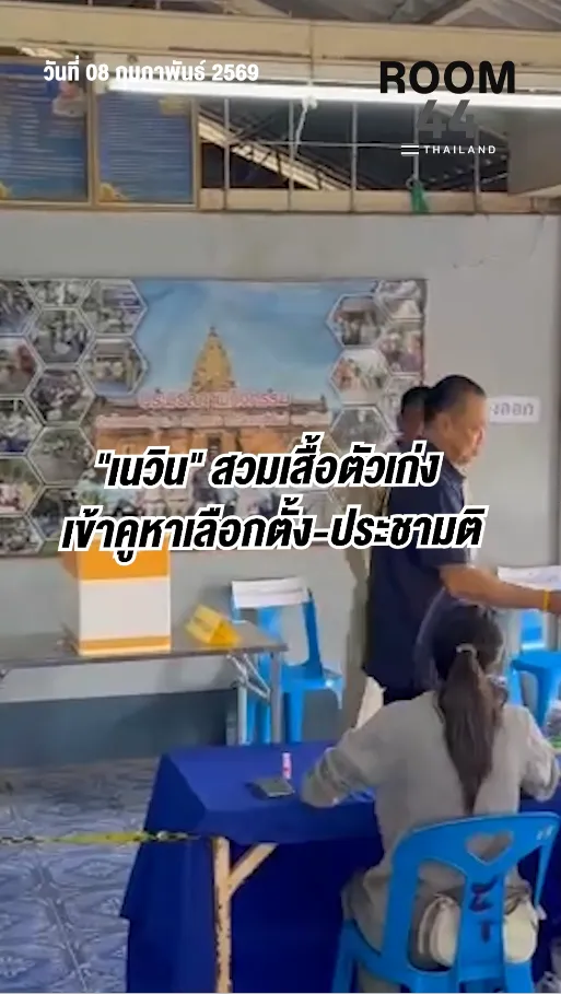 สกรีนช็อต2026-02-08161600
