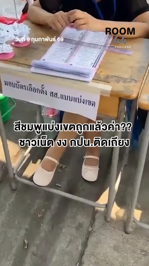 สกรีนช็อต2026-02-09085523