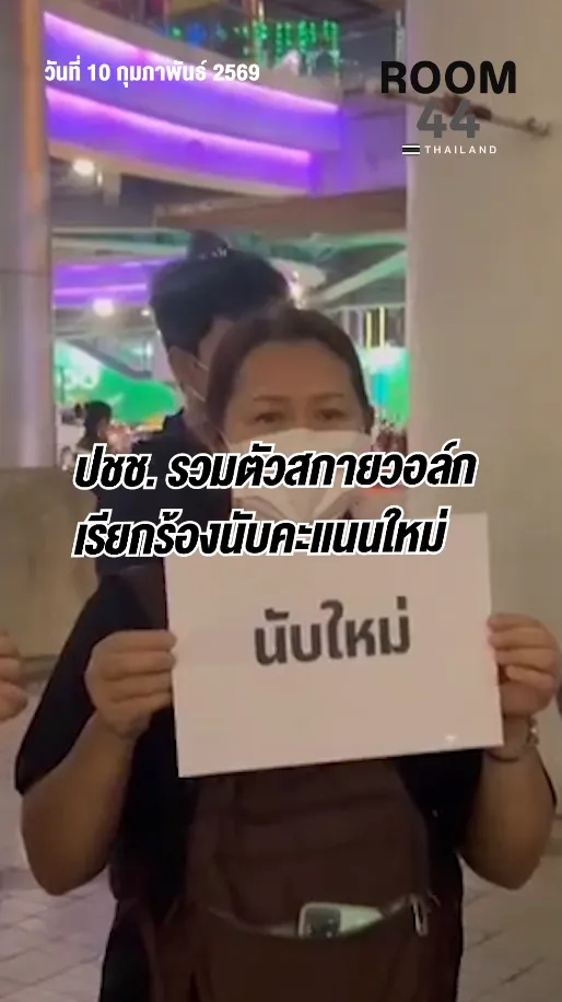 สกรีนช็อต2026-02-10210438