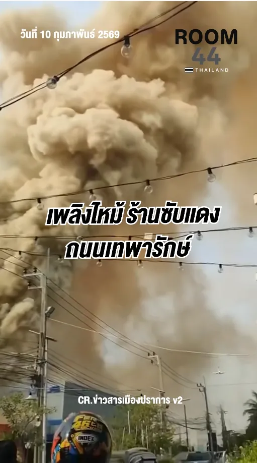 สกรีนช็อต2026-02-12170229