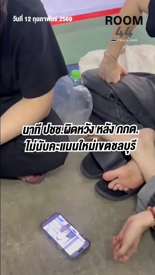 สกรีนช็อต2026-02-12180854