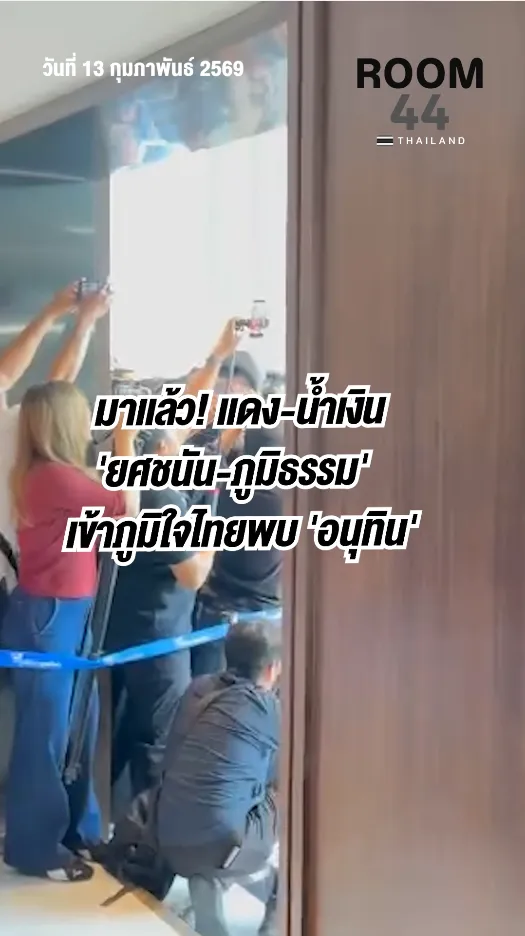 สกรีนช็อต2026-02-13150653