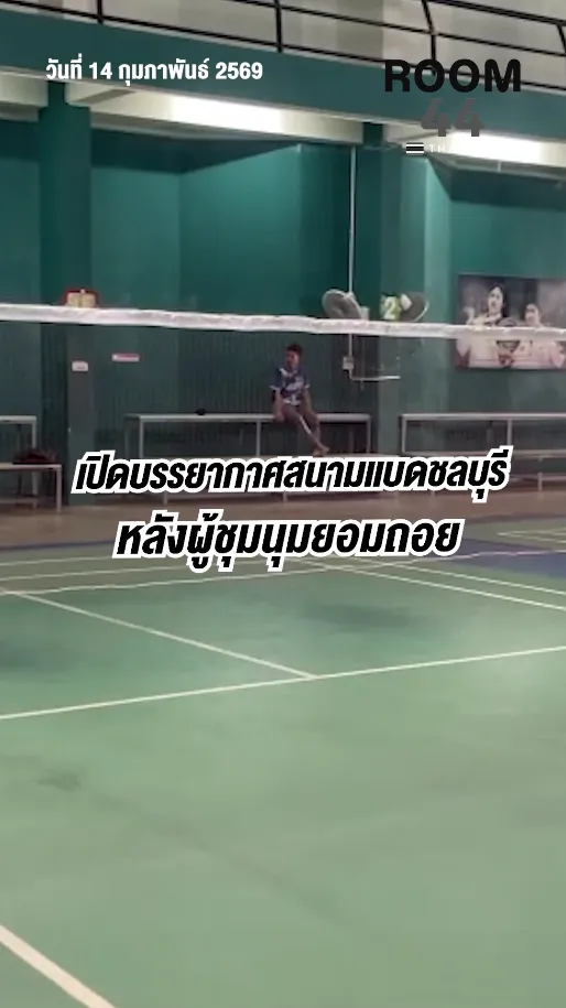 สกรีนช็อต2026-02-14121303