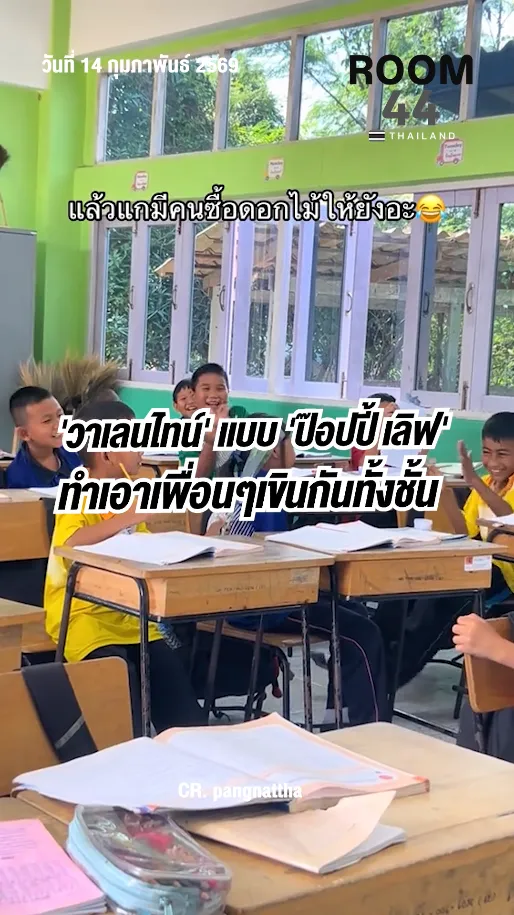 สกรีนช็อต2026-02-14153653