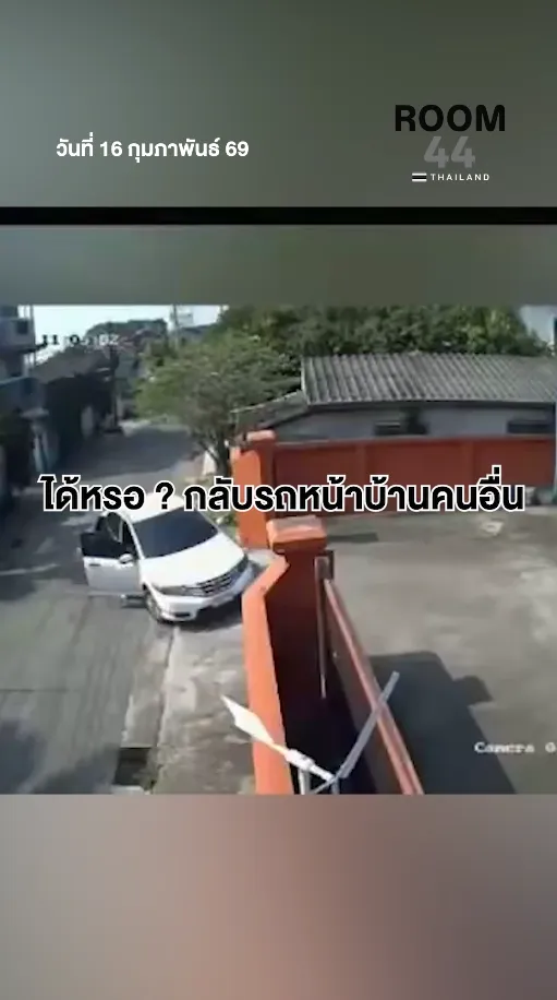 สกรีนช็อต2026-02-16140226