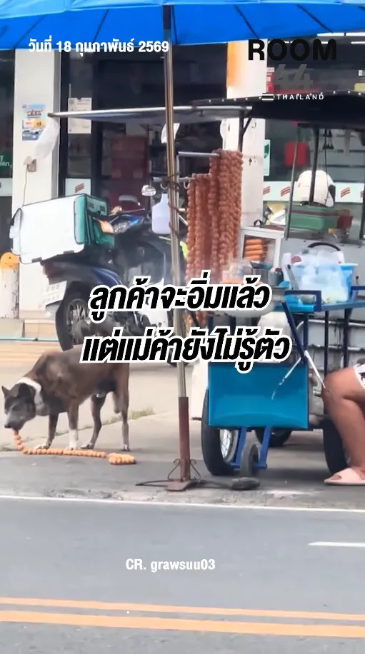 สกรีนช็อต2026-02-18150413