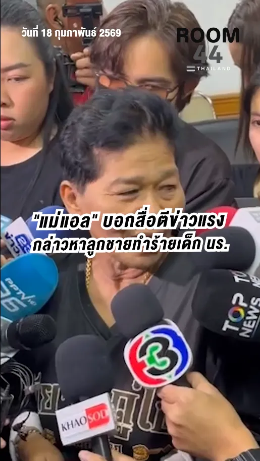 สกรีนช็อต2026-02-18164403