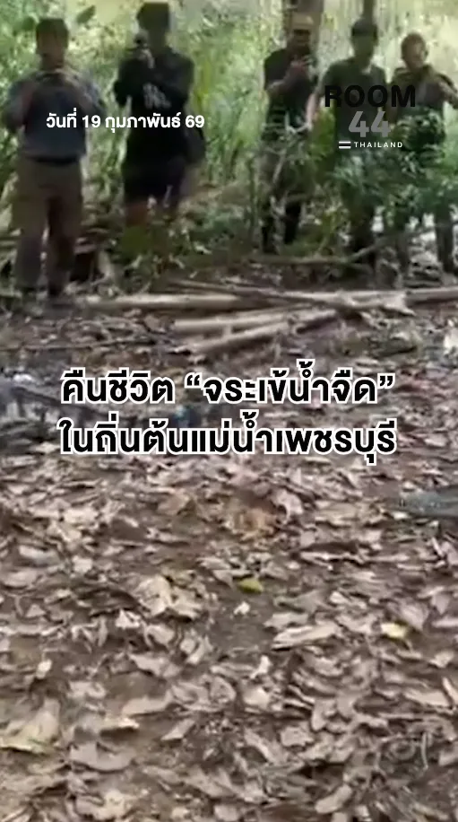 สกรีนช็อต2026-02-19105046