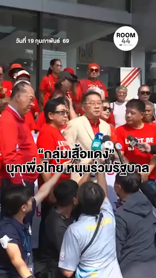 สกรีนช็อต2026-02-19120204