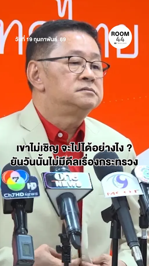 สกรีนช็อต2026-02-19120552