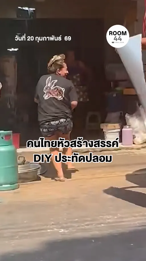 สกรีนช็อต2026-02-20120801
