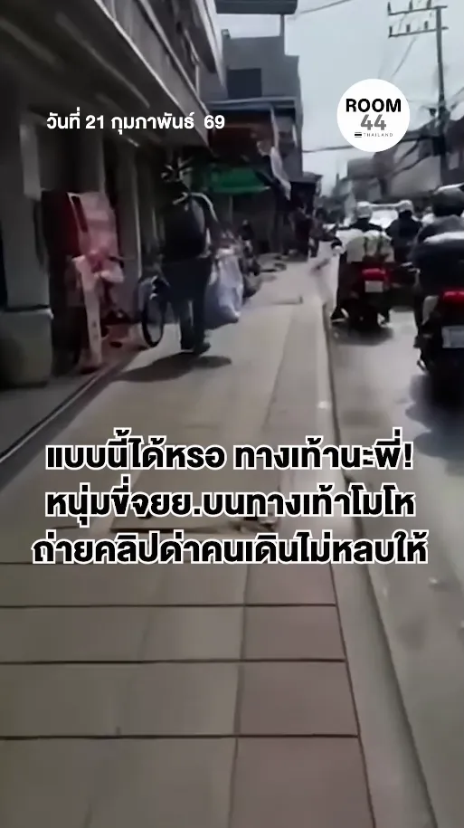 สกรีนช็อต2026-02-21105247