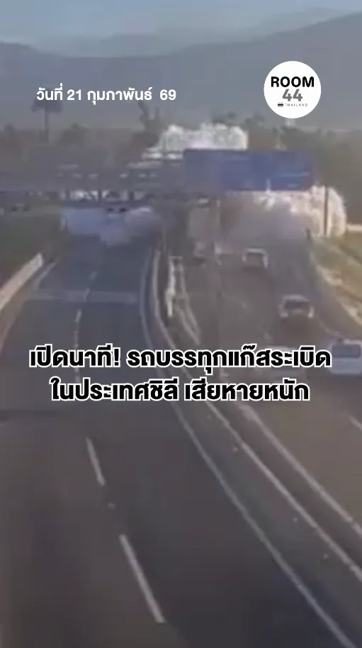 สกรีนช็อต2026-02-21120351