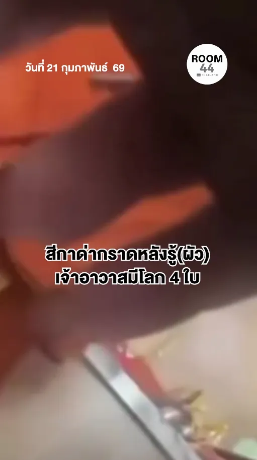 สกรีนช็อต2026-02-21131458