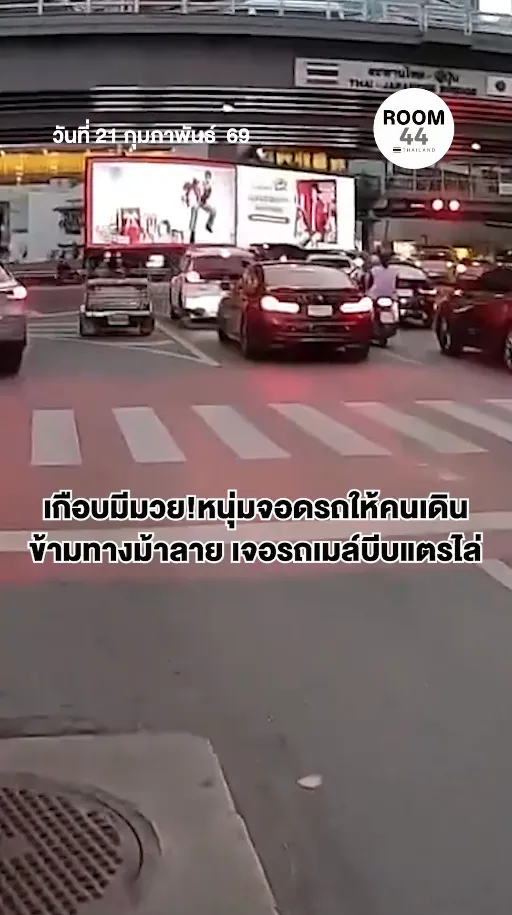 สกรีนช็อต2026-02-21155538