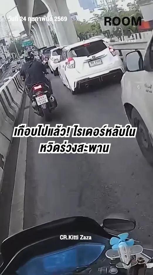 สกรีนช็อต2026-02-24151826