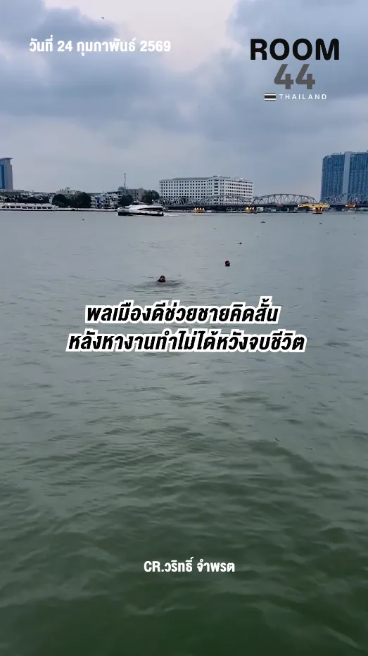 สกรีนช็อต2026-02-24154215