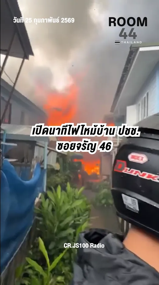 สกรีนช็อต2026-02-25140508