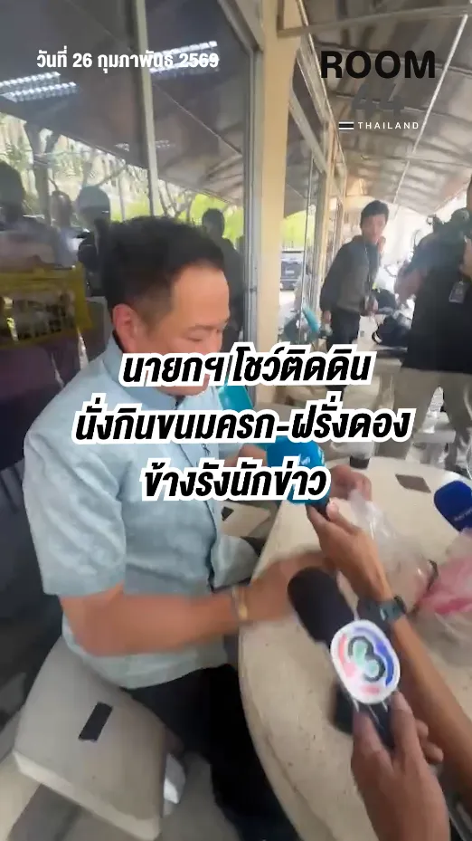 สกรีนช็อต2026-02-26131853