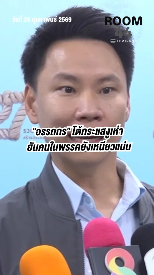 สกรีนช็อต2026-02-26131926