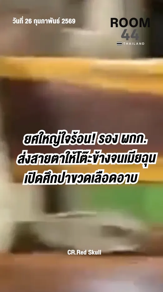 สกรีนช็อต2026-02-26143815