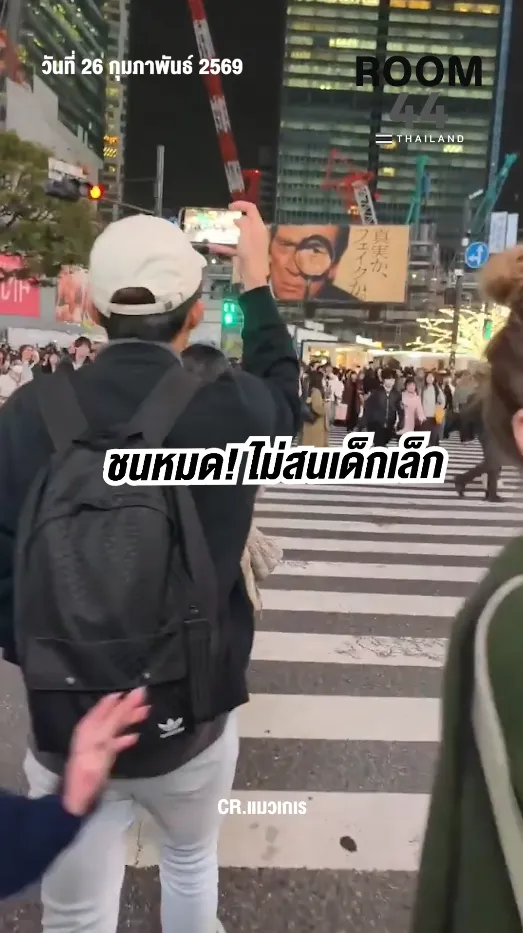 สกรีนช็อต2026-02-26184546