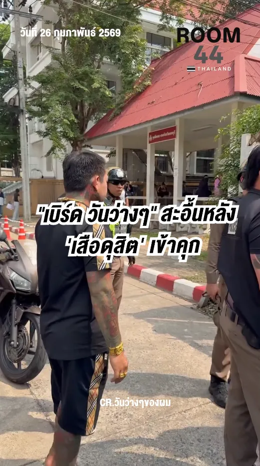 สกรีนช็อต2026-02-26192214