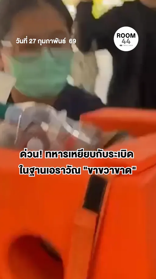 สกรีนช็อต2026-02-27094653