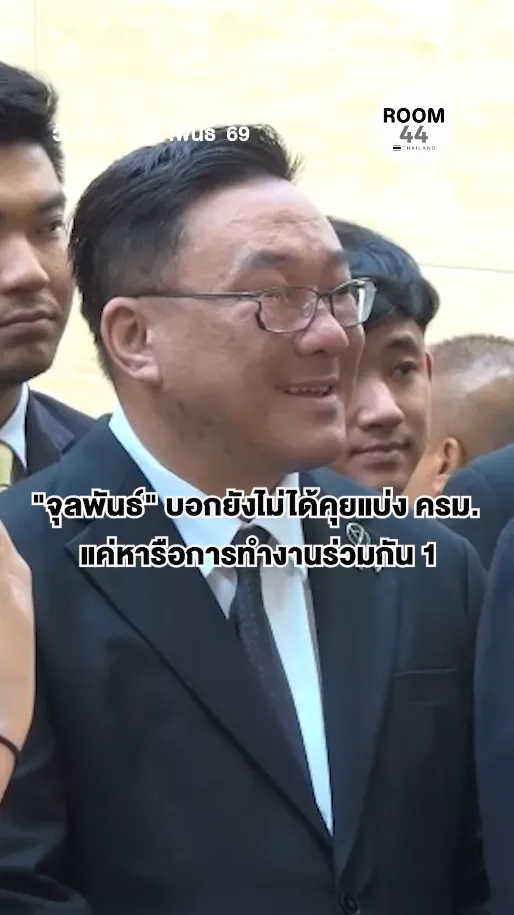 สกรีนช็อต2026-02-27111728