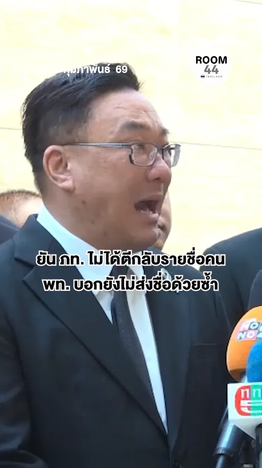 สกรีนช็อต2026-02-27111738
