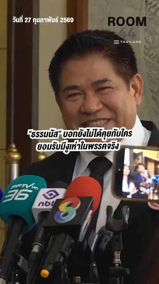 สกรีนช็อต2026-02-27142150