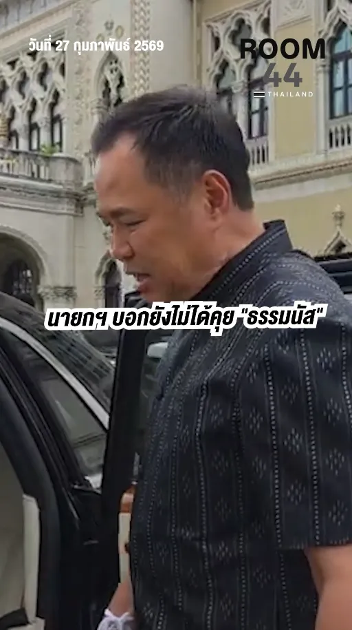สกรีนช็อต2026-02-27153630