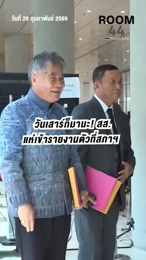 สกรีนช็อต2026-02-28122223