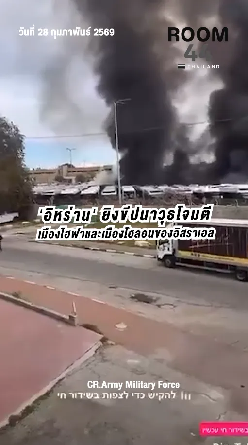 สกรีนช็อต2026-02-28174147