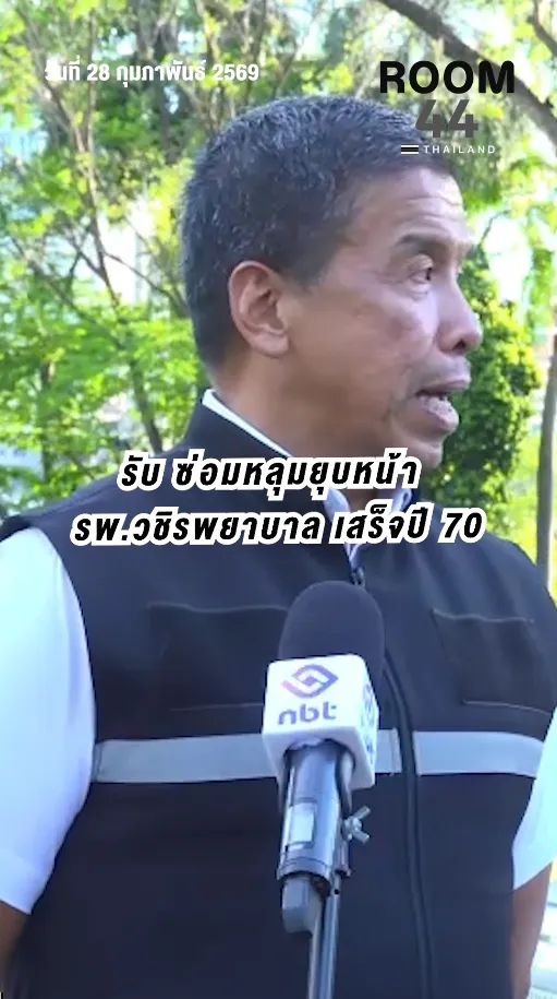 สกรีนช็อต2026-02-28181204