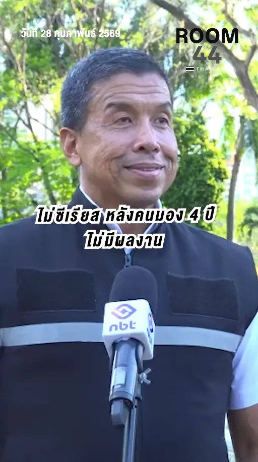 สกรีนช็อต2026-02-28181214