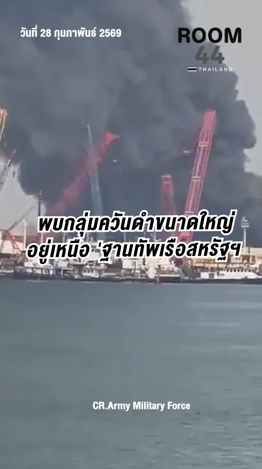 สกรีนช็อต2026-02-28200755